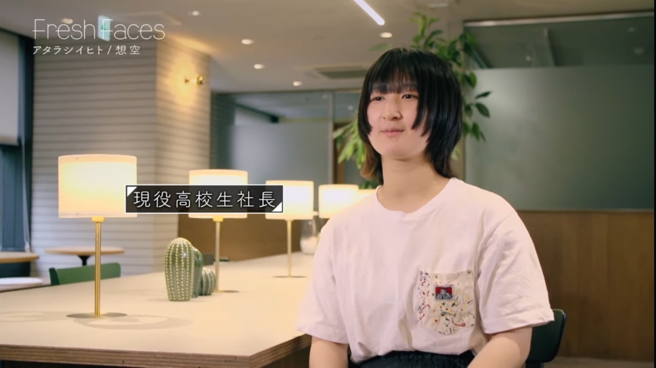 フレッシュフェイシーズ