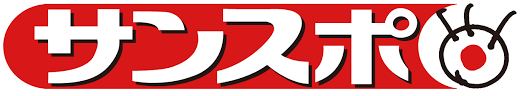 サンスポLOGO